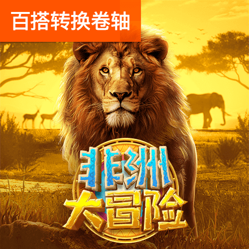 4949澳门免费资料大全特色